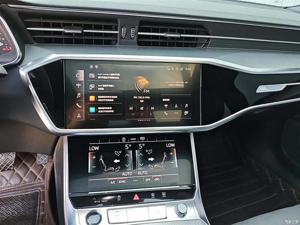Audi A6L, 2023 13