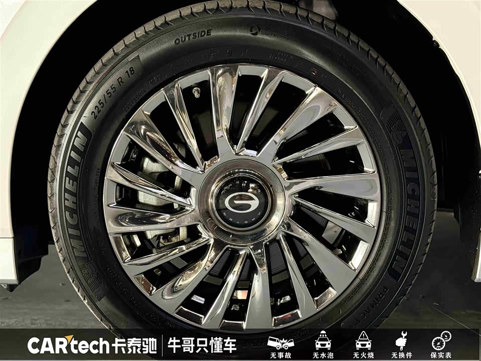 Trumpchi Trumpchi M8