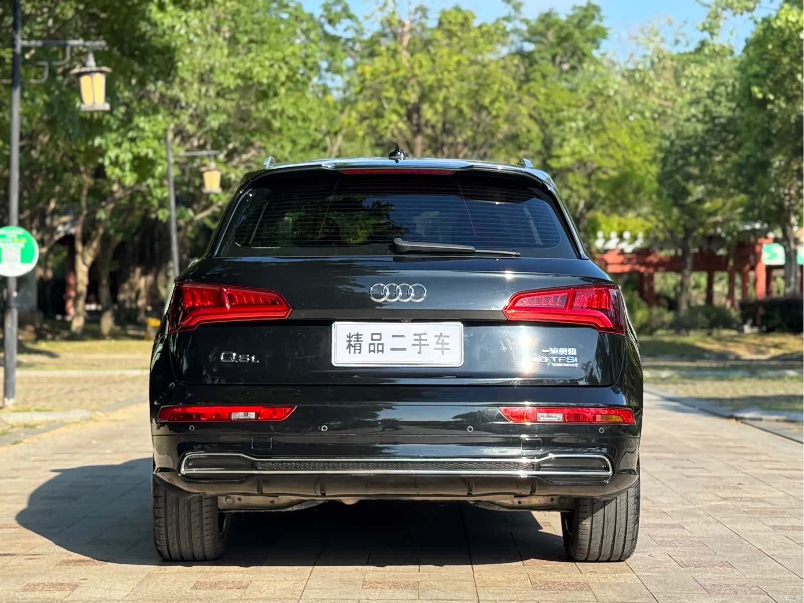 Audi Q5L, 2021 7