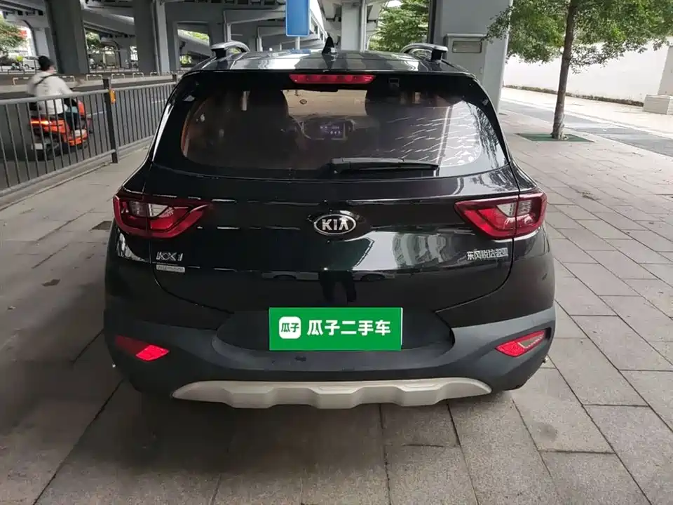 Kia Yi Ran