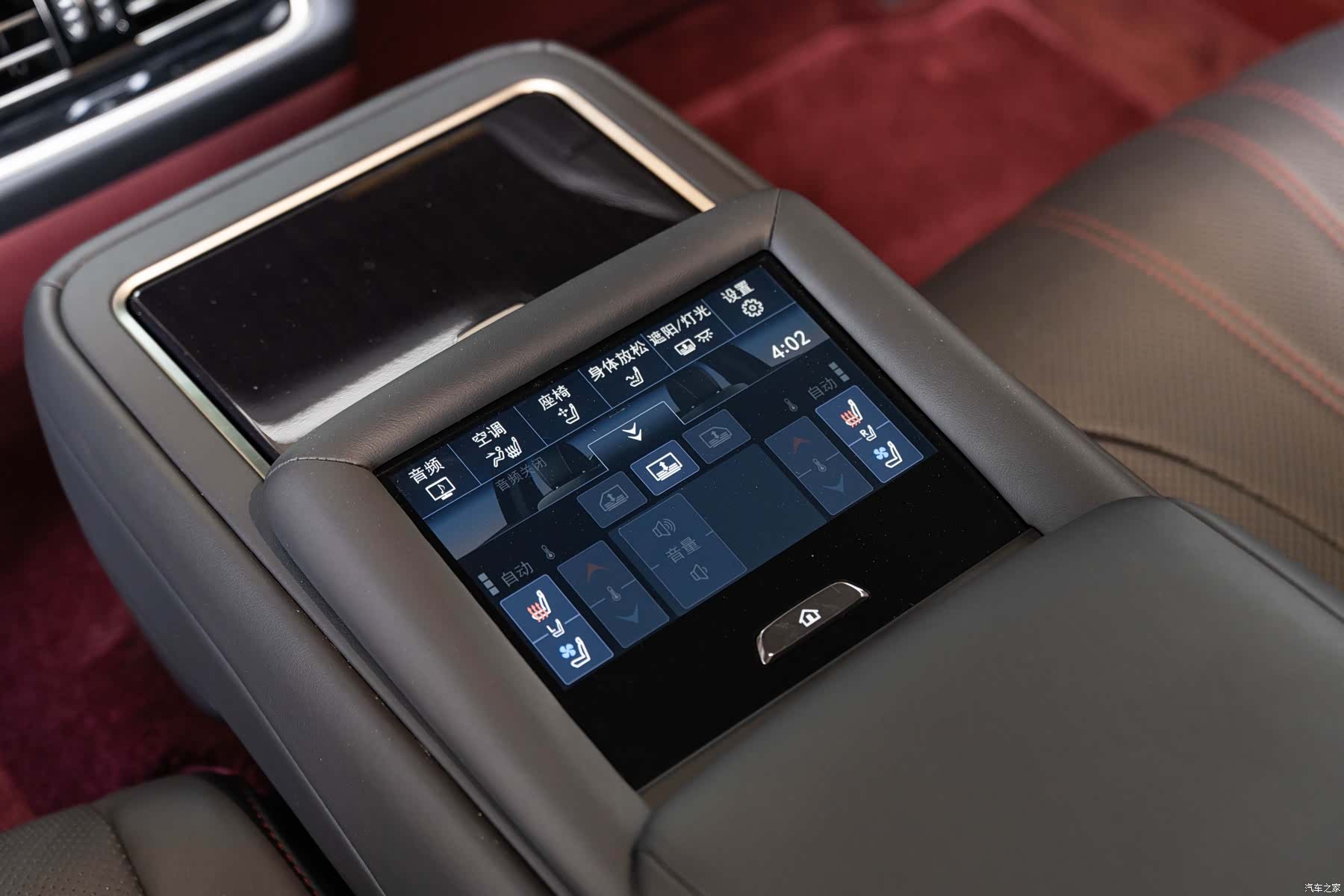 Lexus LS, 2023 18