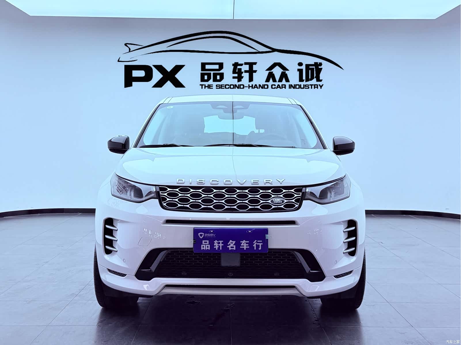 Land Rover Discovery, 2025 2