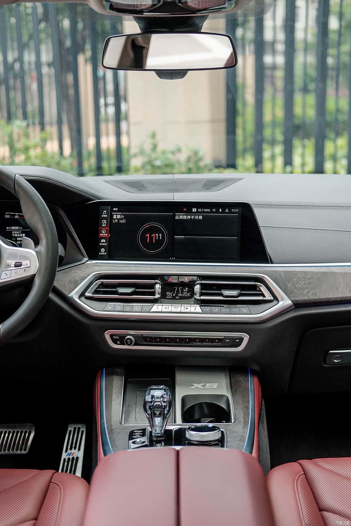 BMW X5, 2022 12