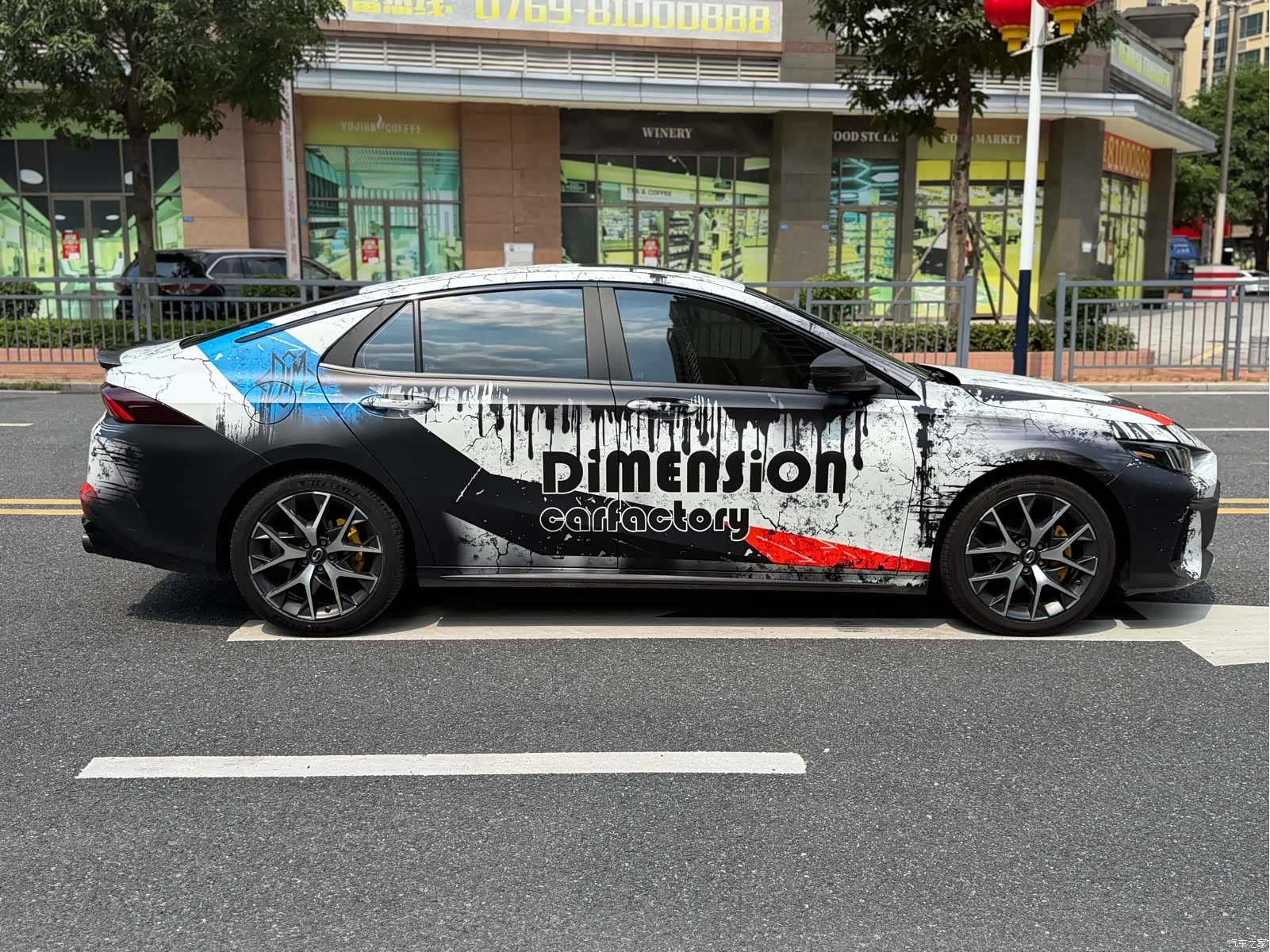 GAC Empow, 2021 4