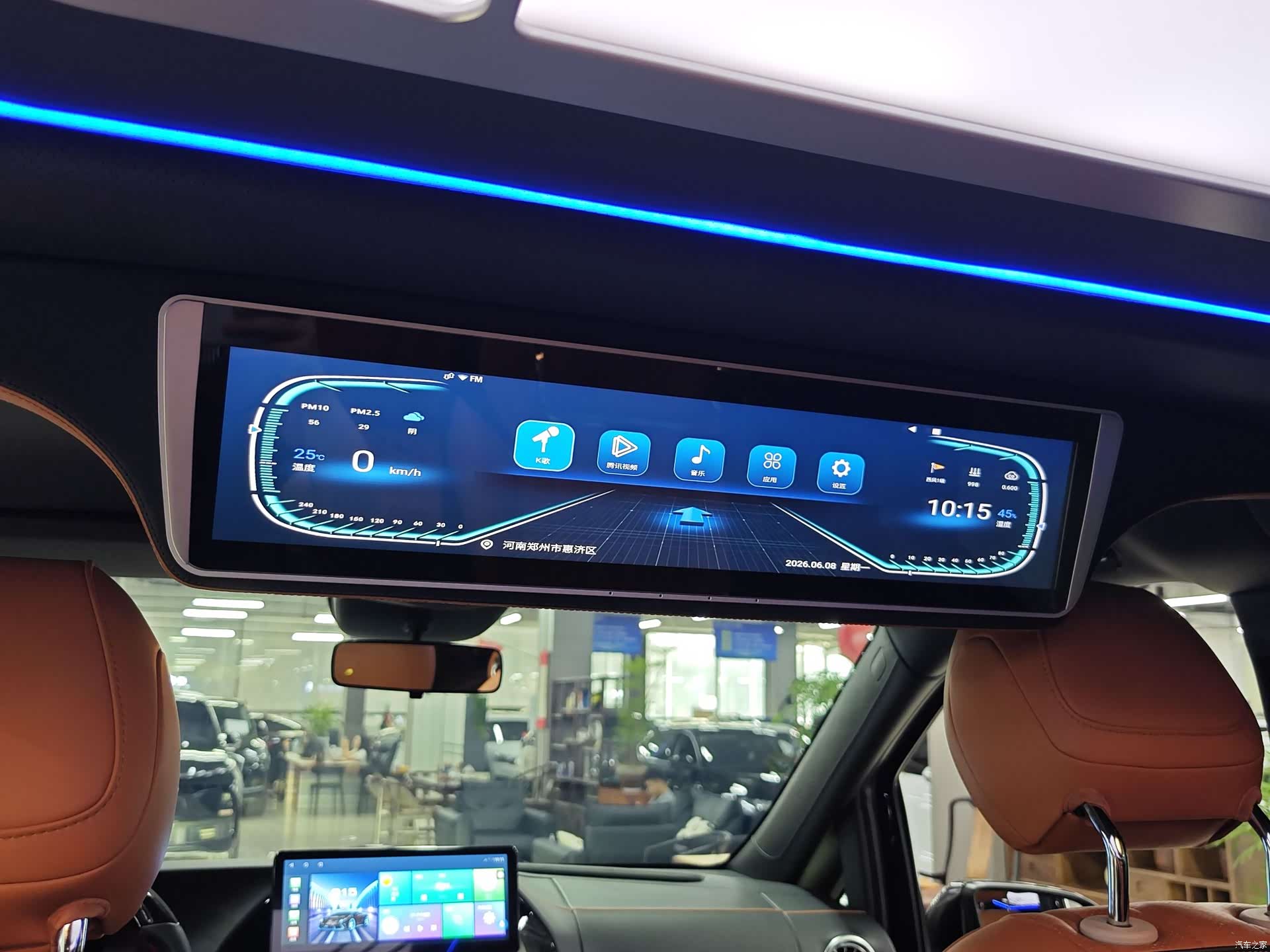 Mercedes-Benz 7, 2024 18