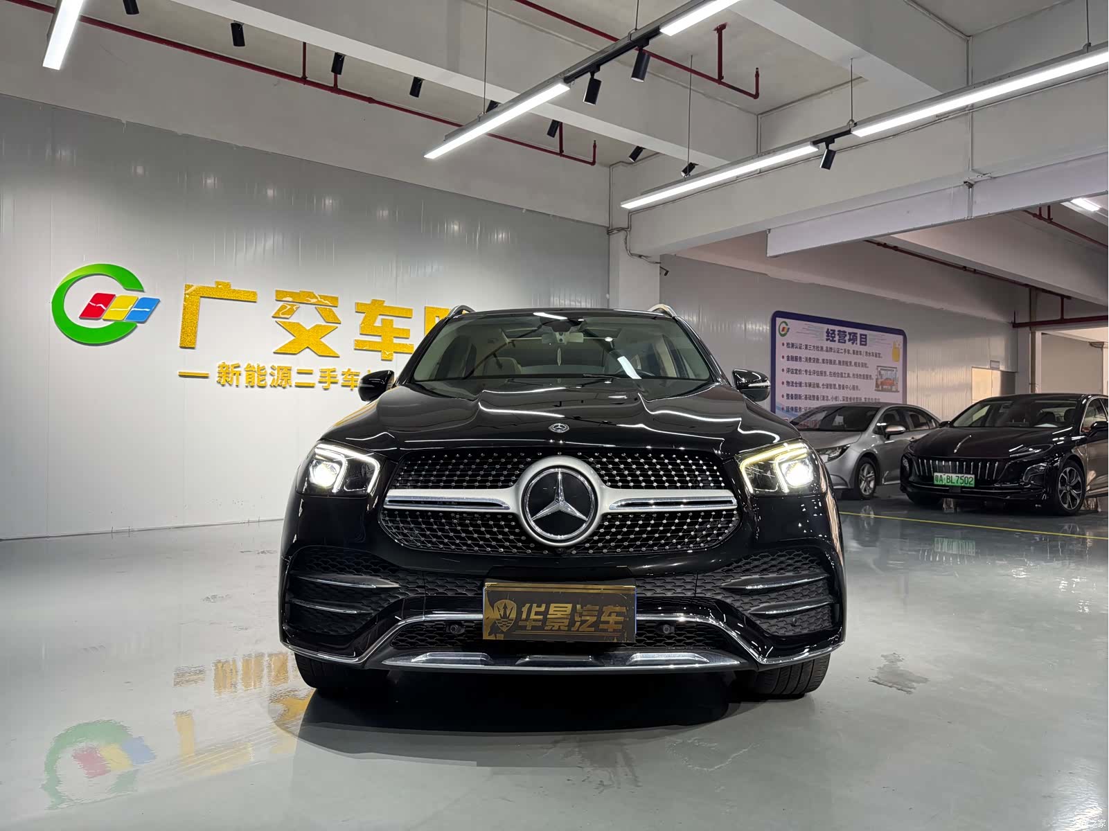 Mercedes-Benz GLE, 2019 3