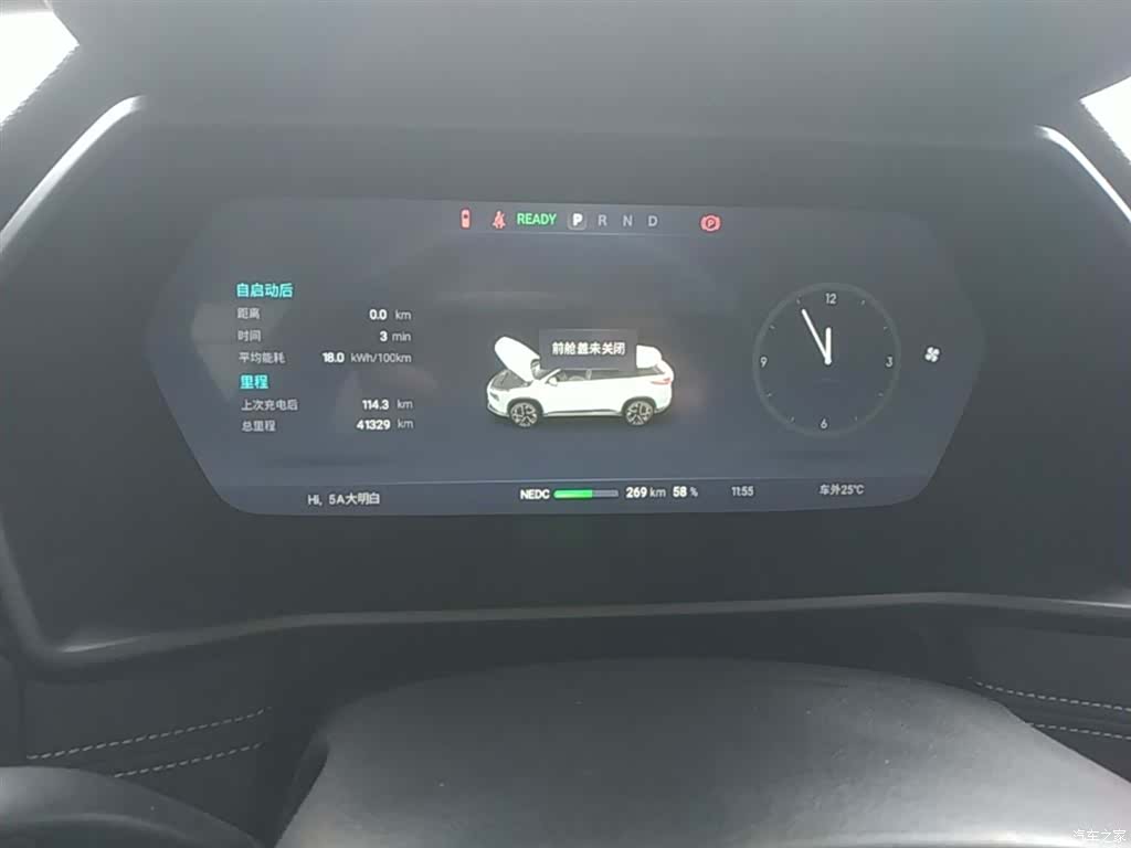 Xpeng G3i, 2021 12