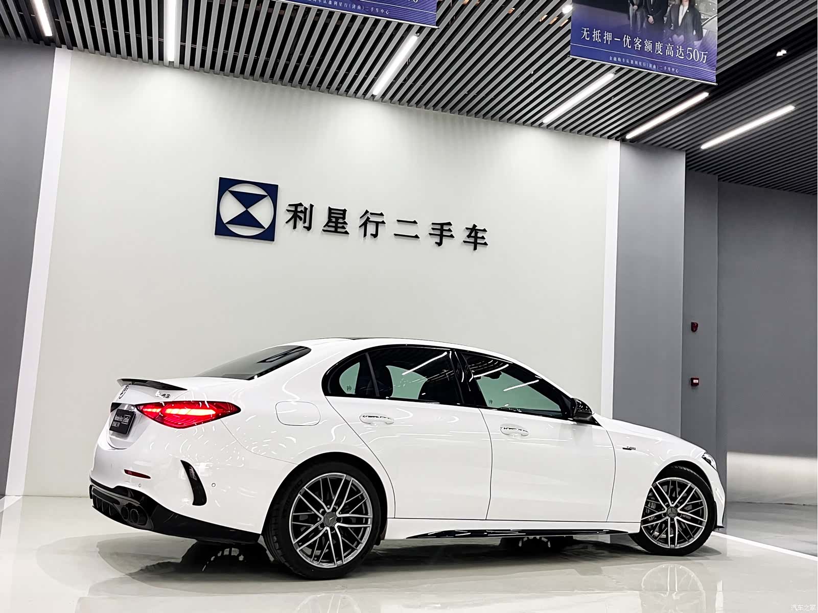 Mercedes-Benz C-Class, 2025 3
