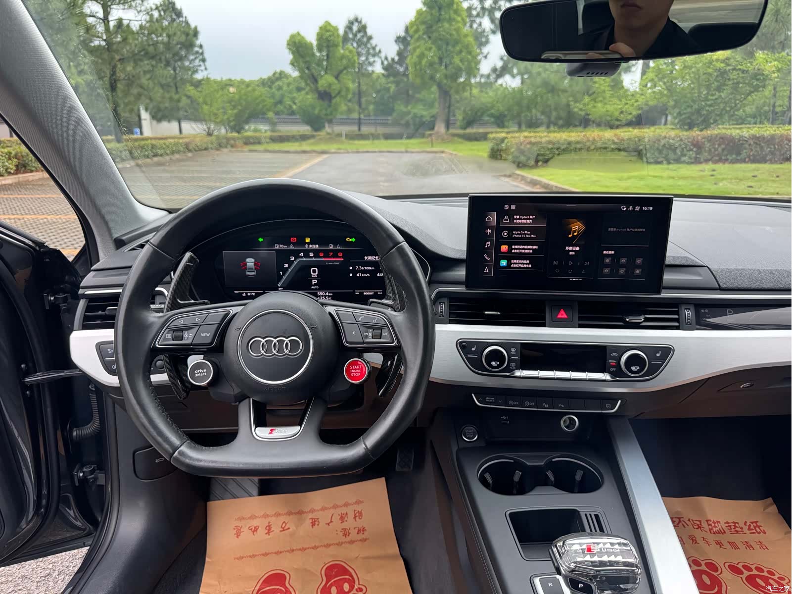 Audi A4L, 2022 9