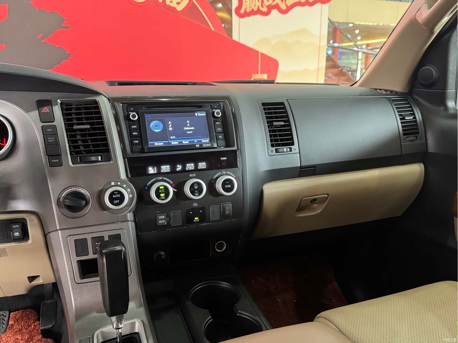 Toyota Sequoia, 2016 8