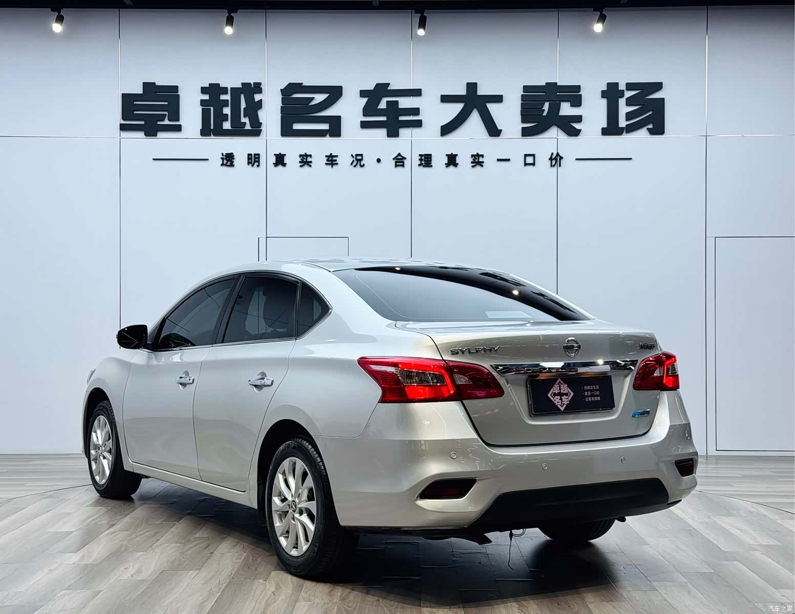 Nissan Sylphy, 2019 9