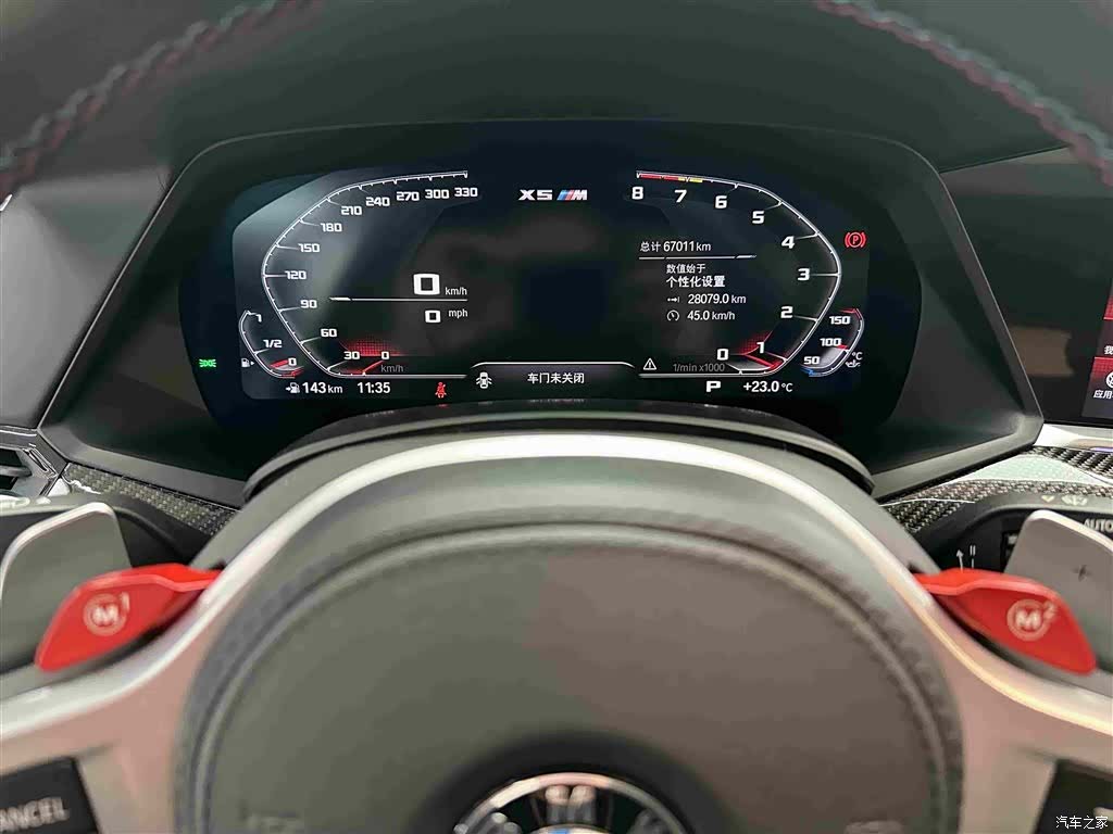 BMW X5, 2021 13