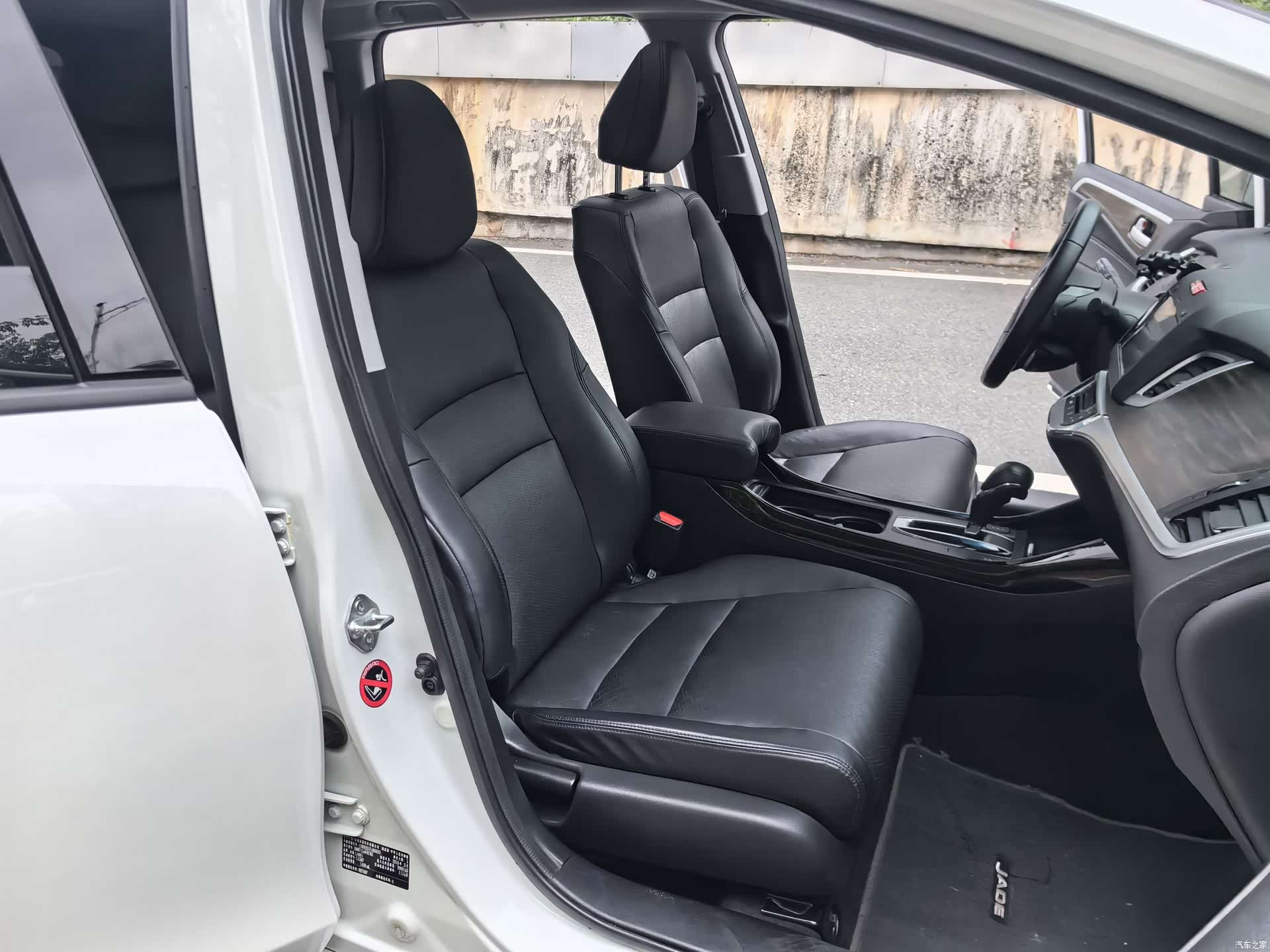 Honda Jade, 2019 28