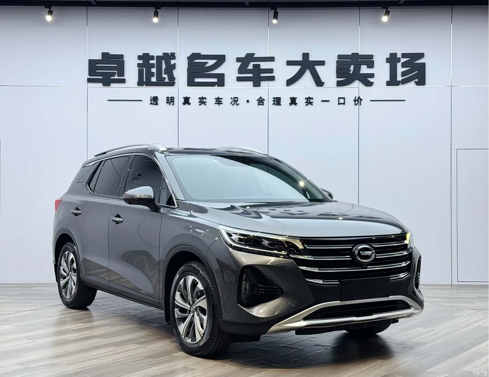 GAC GS4, 2020 3