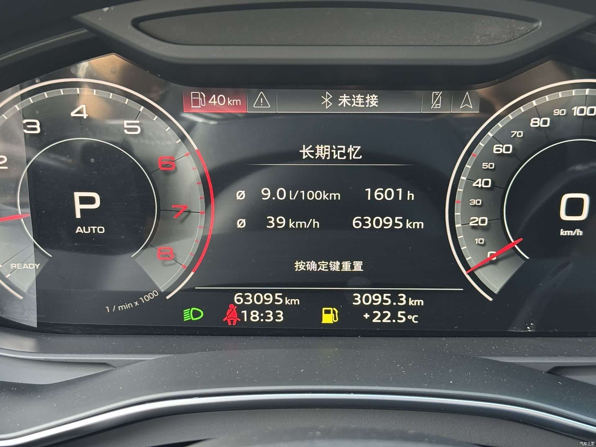Audi A6L, 2024 7