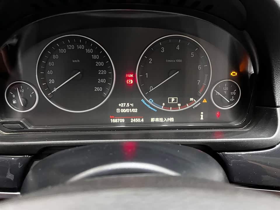 Shandong Yantai Car