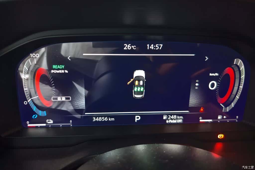 Nissan X-Trail, 2023 14