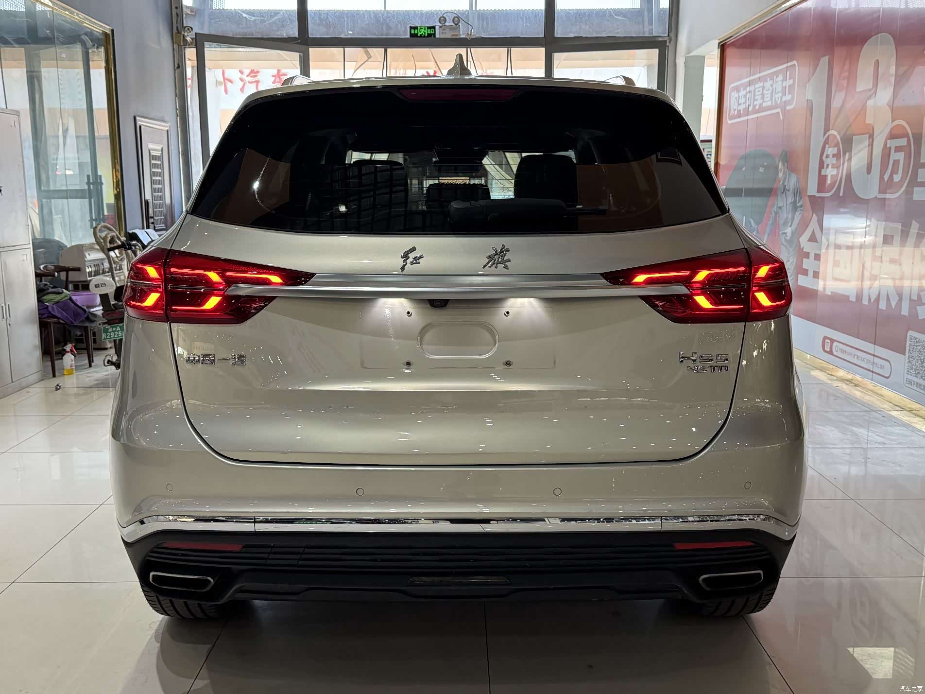Hongqi HS5, 2022 12