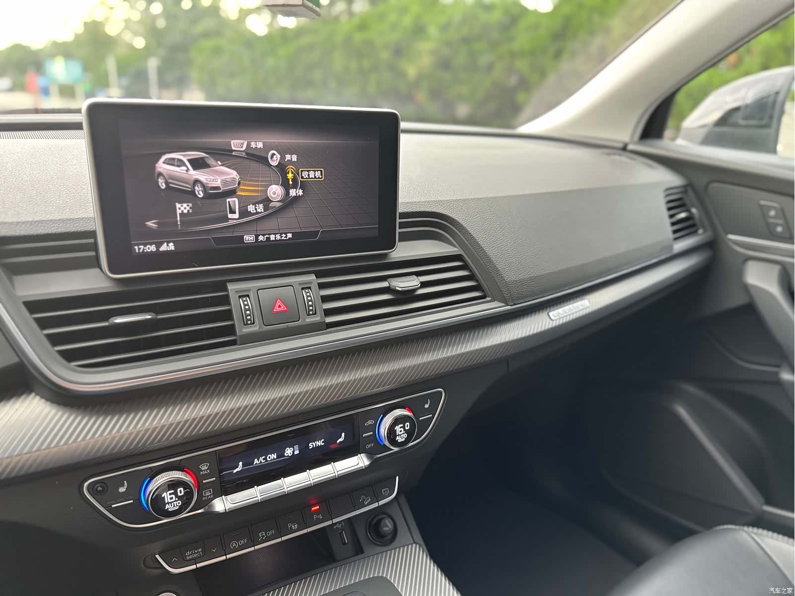 Audi Q5L, 2021 28