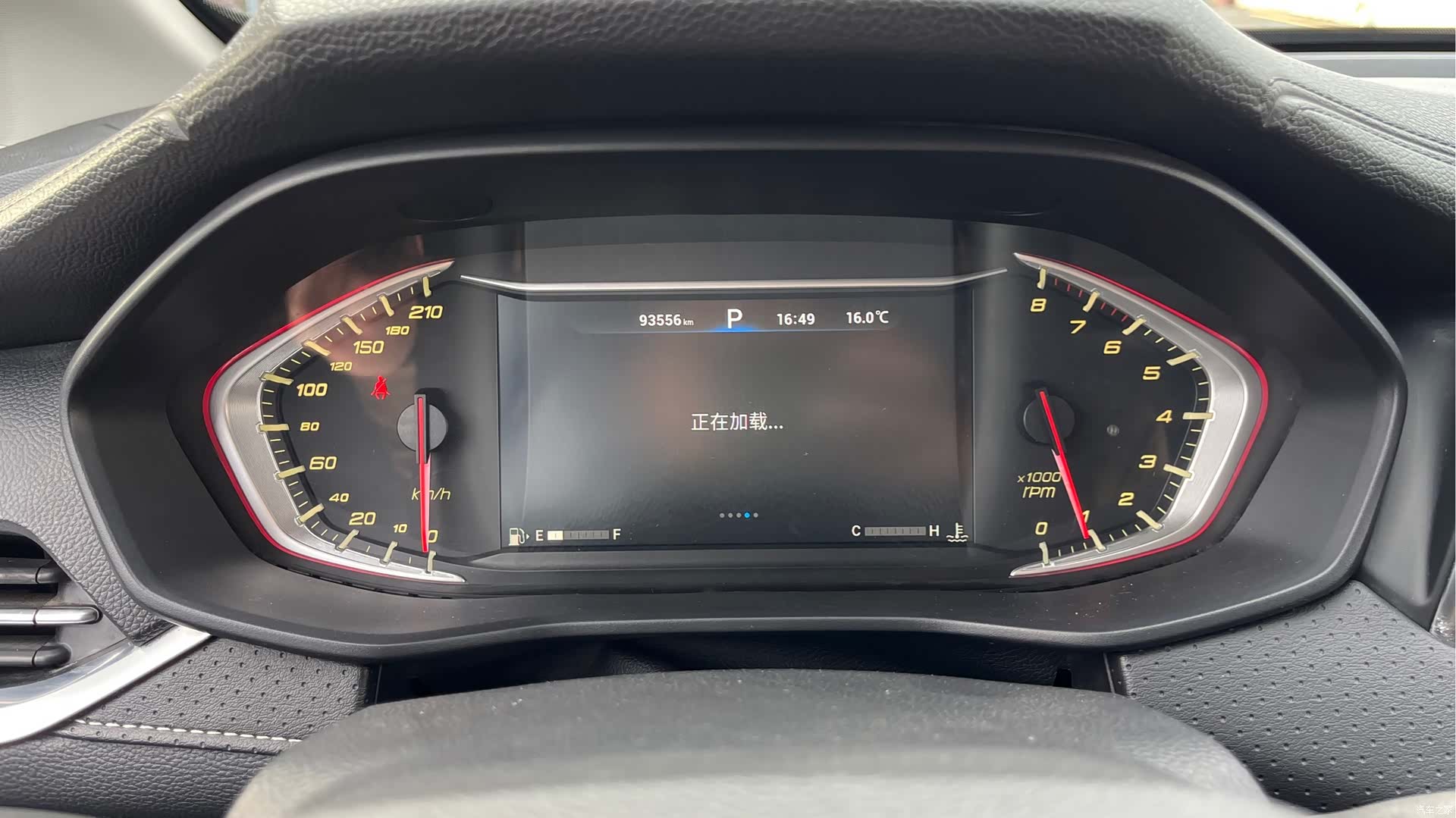 Maxus G50, 2019 11