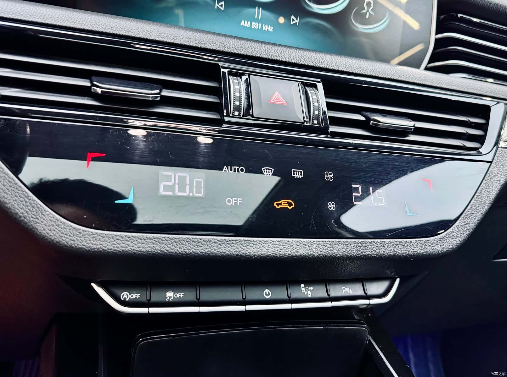 Hongqi HS5, 2021 9