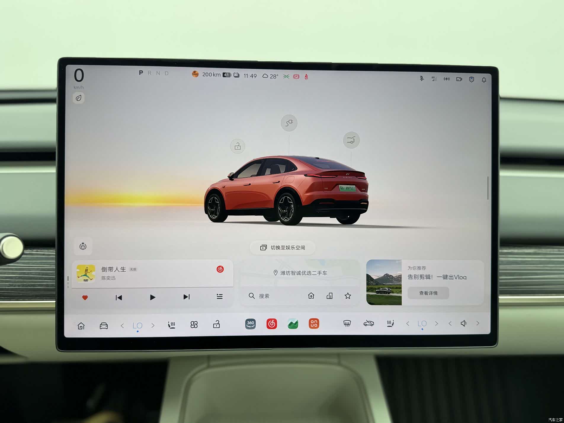 NIO L60, 2025 19