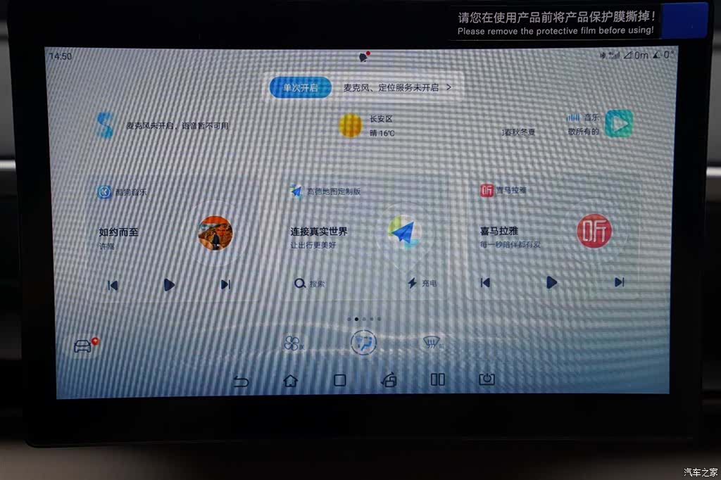BYD Song, 2025 8