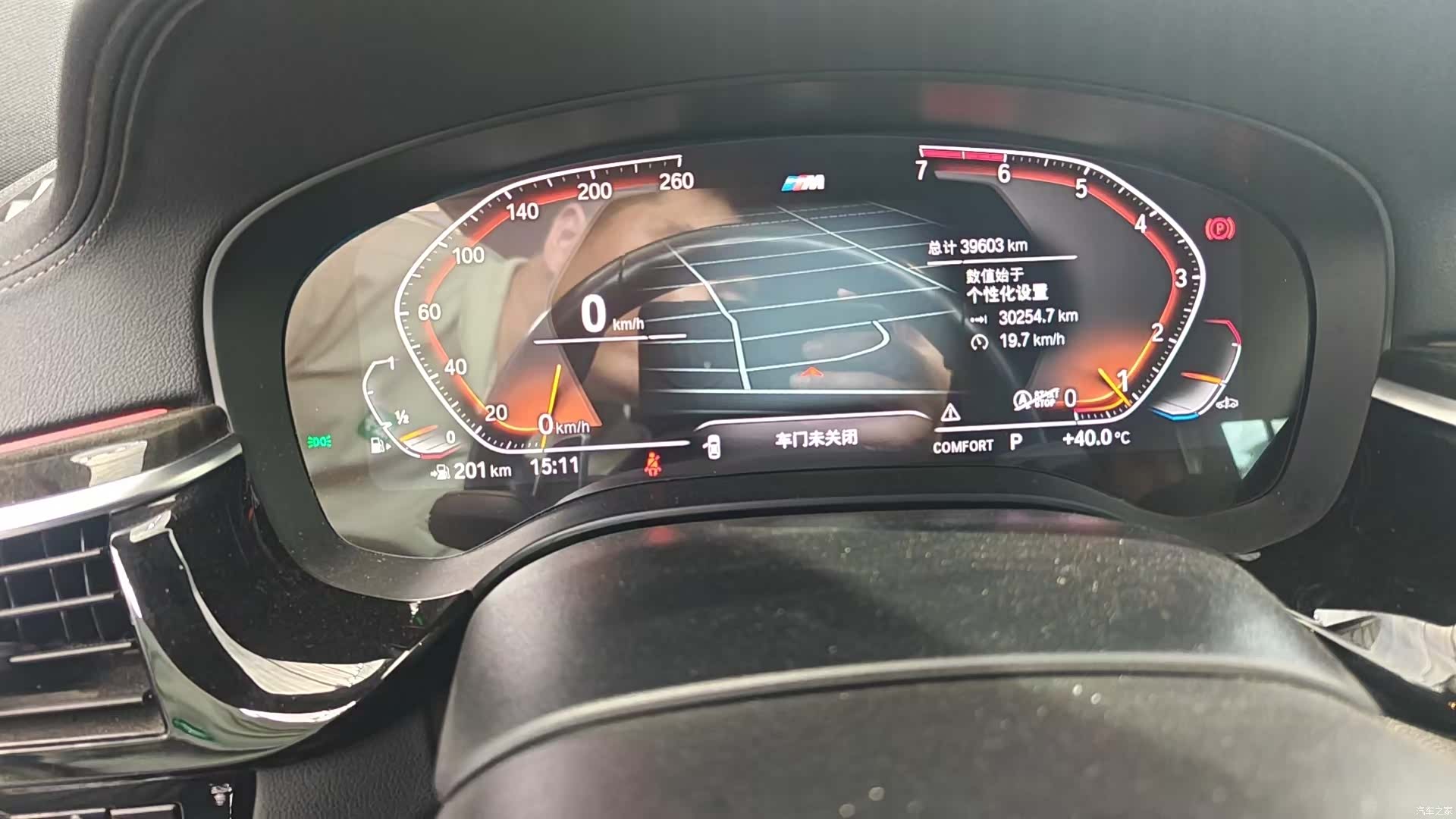 BMW 6 Series GT, 2021 7