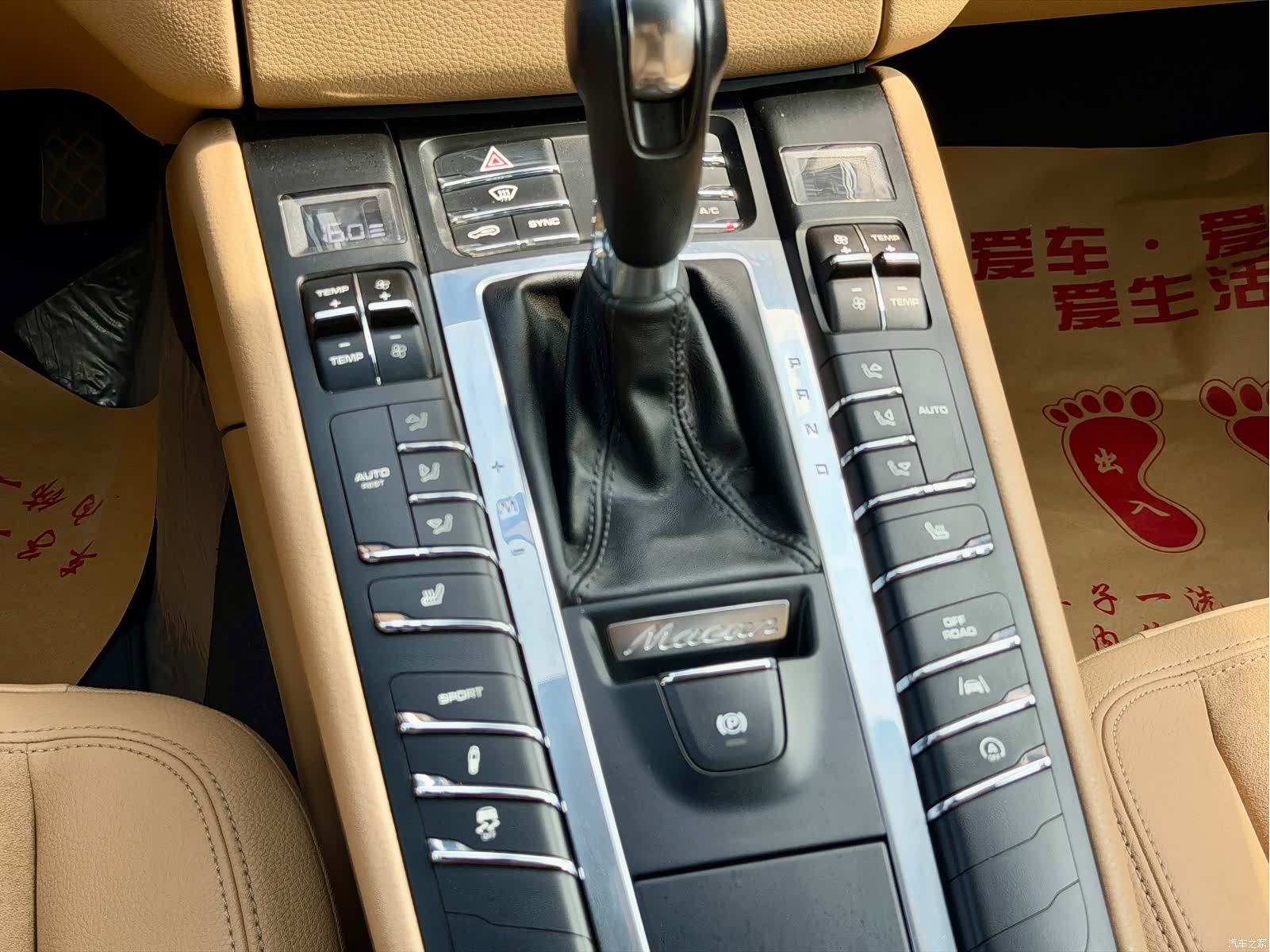 Porsche Macan, 2016 13