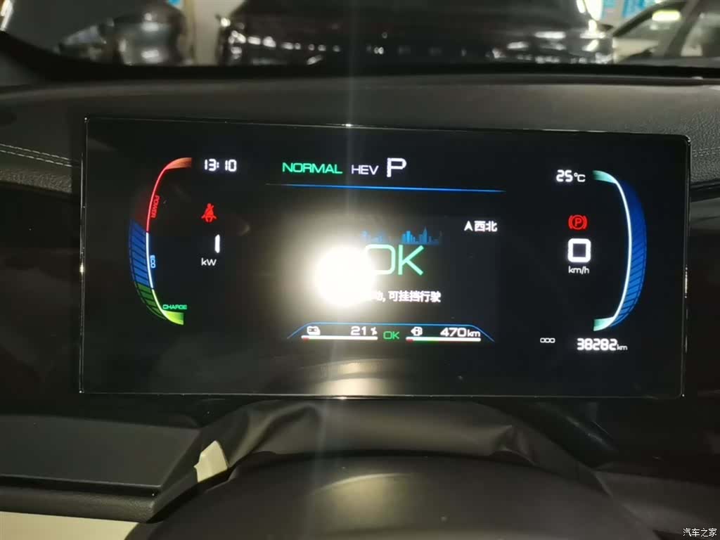 BYD Qin, 2023 12