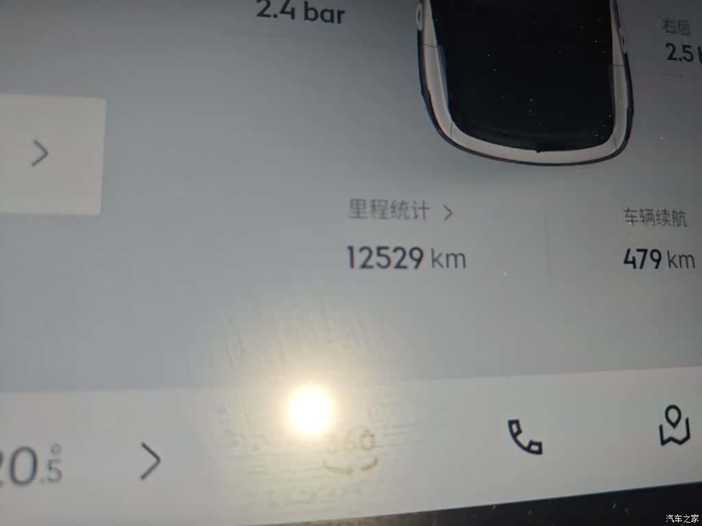 Lynk & Co 02, 2026 8
