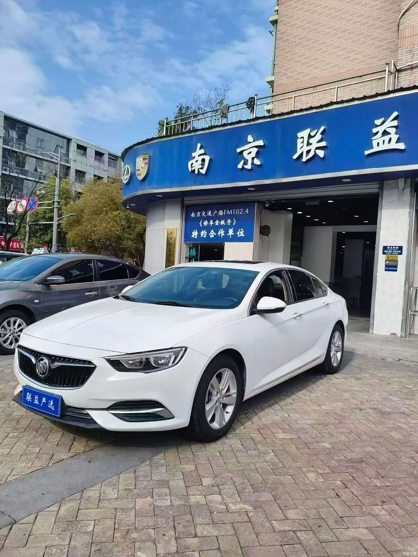 Buick Regal, 2018 3