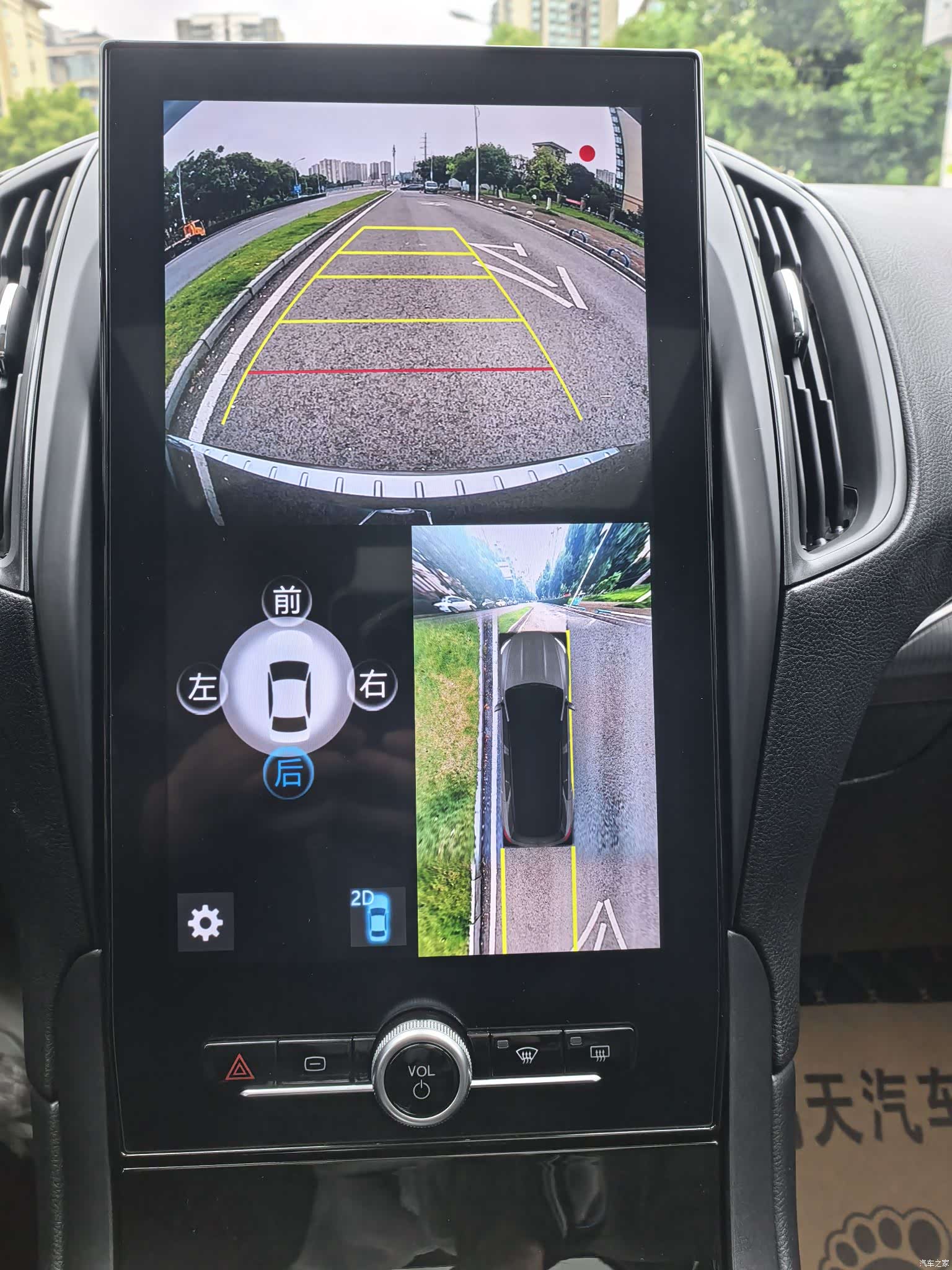 Ford Edge, 2020 22