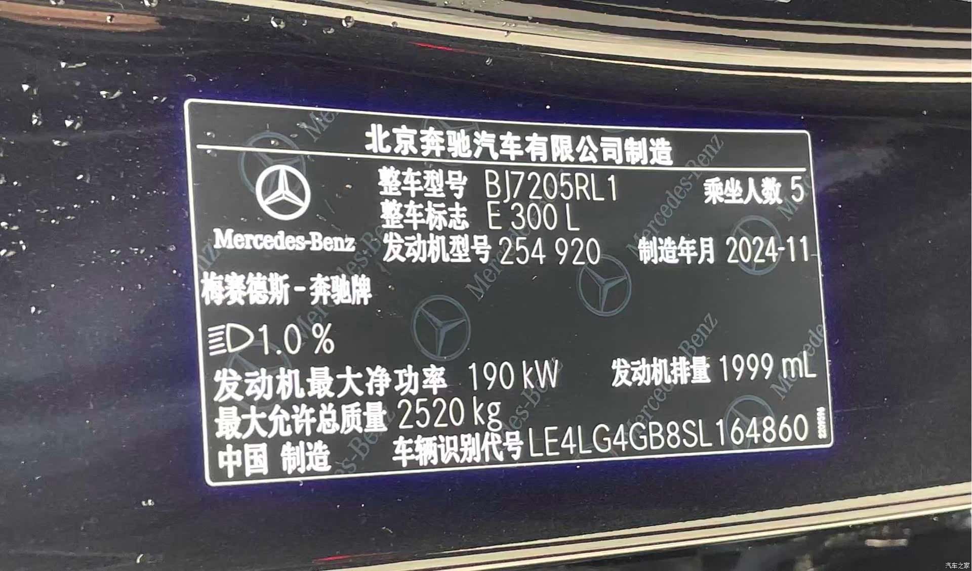 Mercedes-Benz E-Class, 2025 9