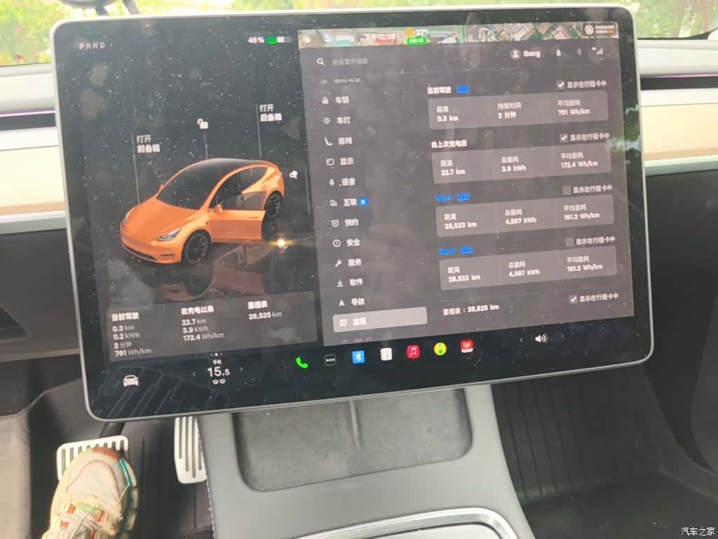 Tesla Model Y, 2023 8