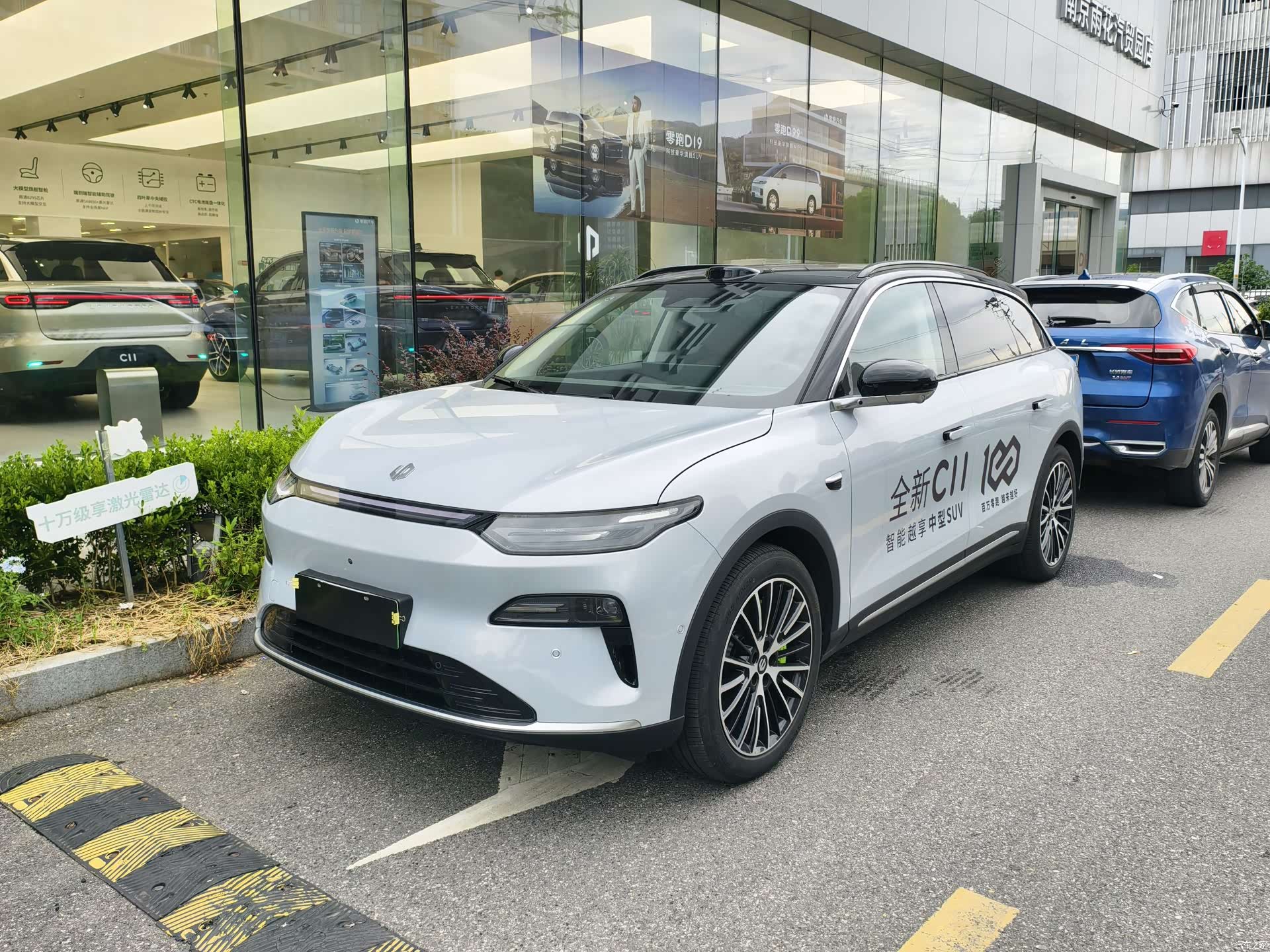 Leapmotor C11