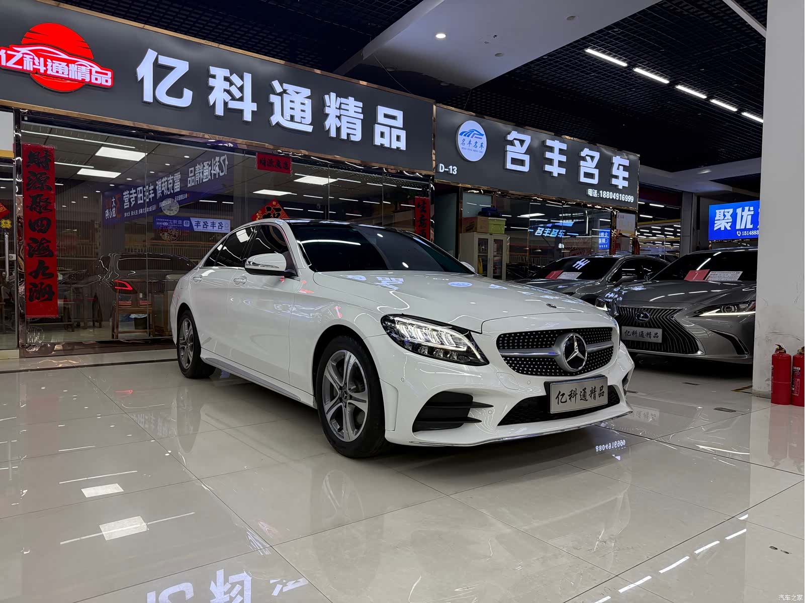 Mercedes-Benz C-Class, 2019 3