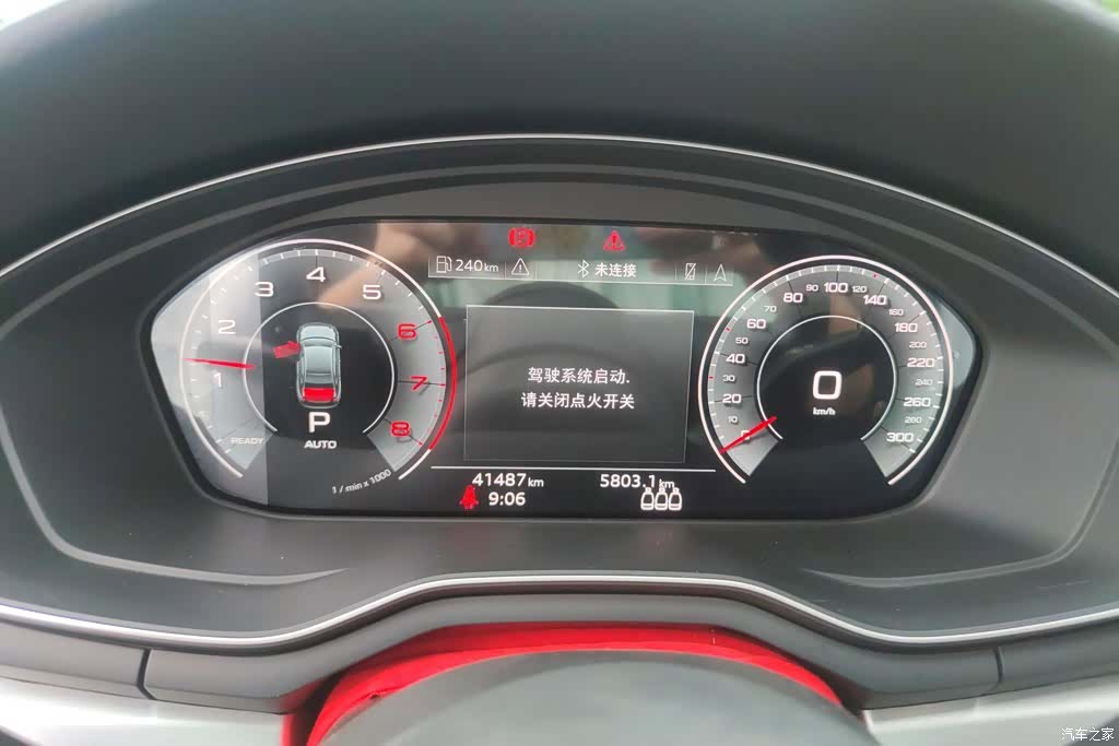 Audi A4L, 2023 14