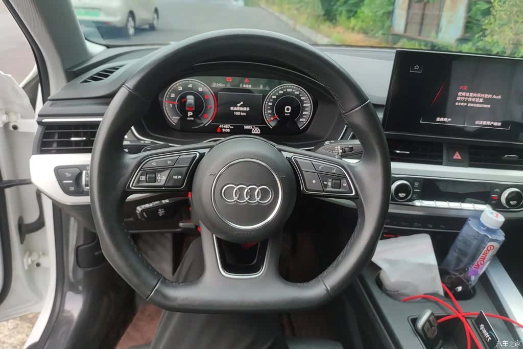 Audi A4L, 2023 15