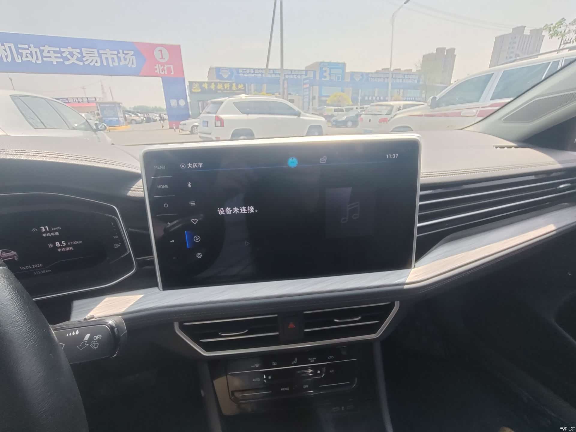 Volkswagen Sagitar, 2022 13
