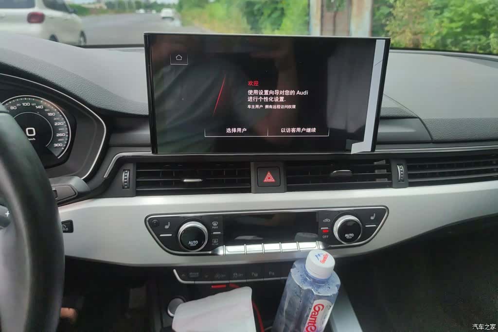 Audi A4L, 2023 13