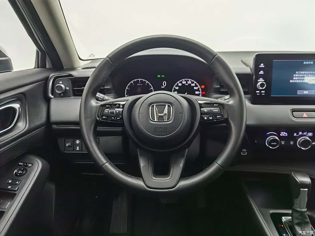 Honda XR-V, 2023 11