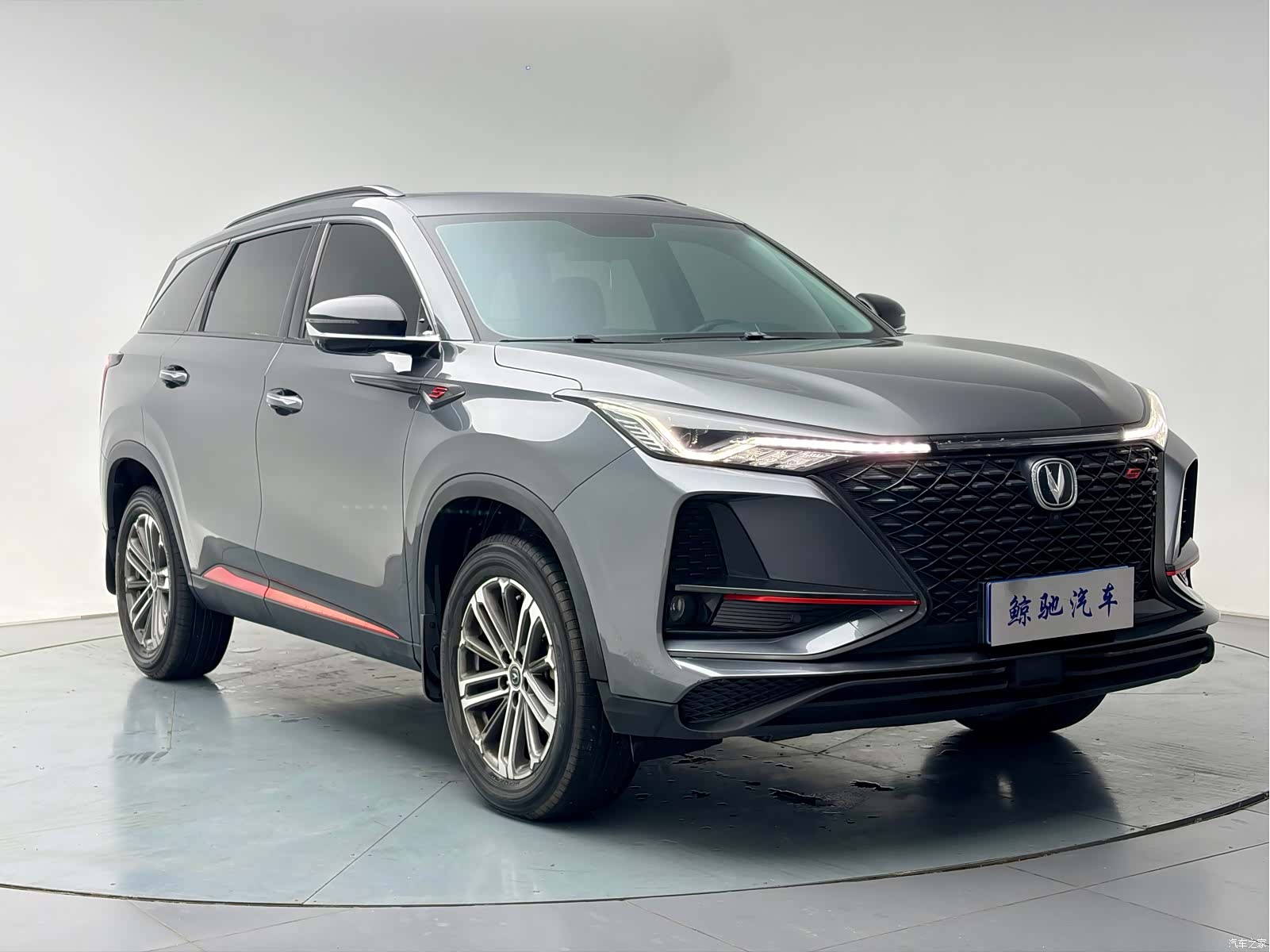 Changan CS75, 2021 2