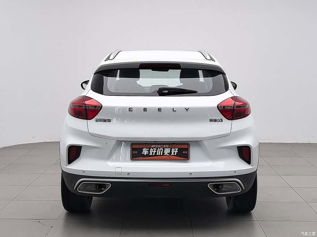 Geely Emgrand, 2020 4