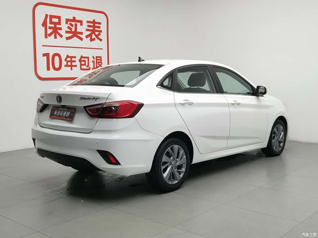 Changan Eado, 2019 2