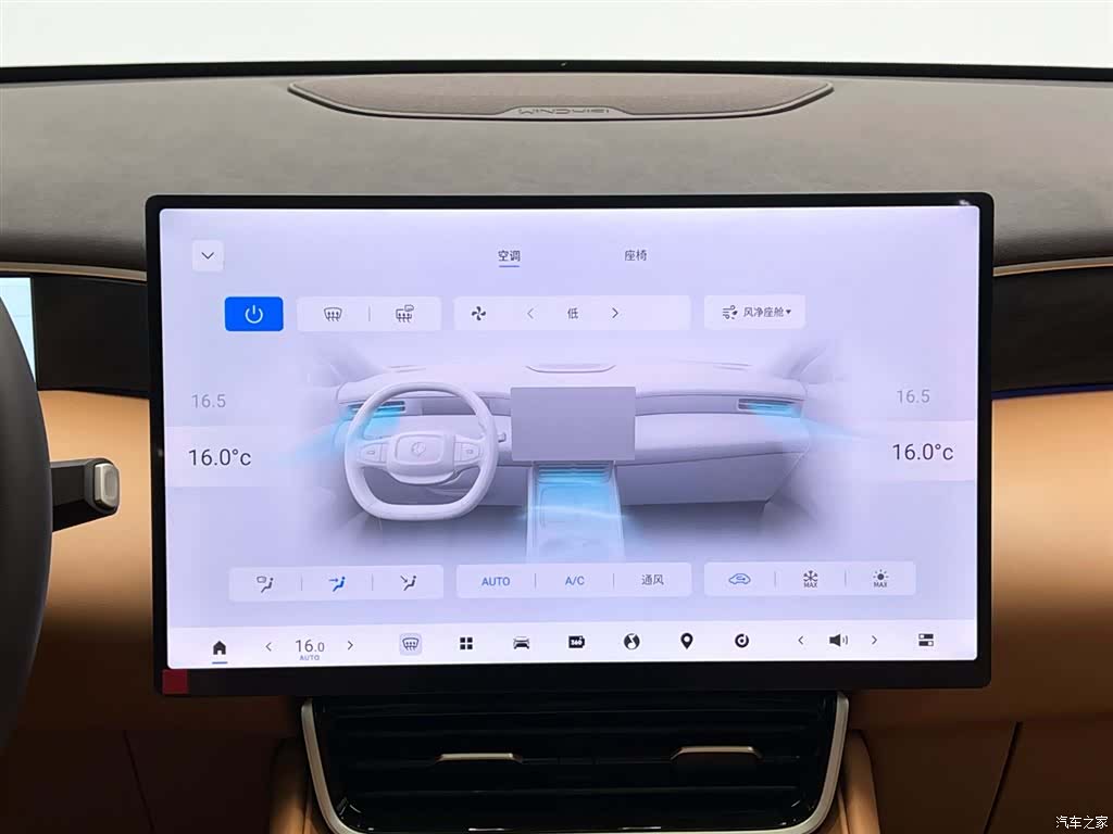 DongFeng L8, 2025 23