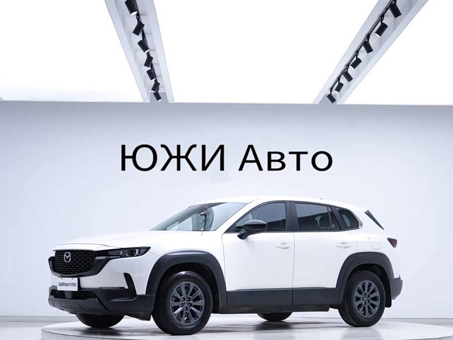 Mazda CX-50