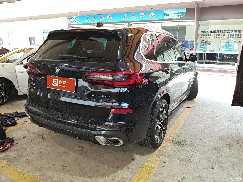 BMW X5, 2023 7
