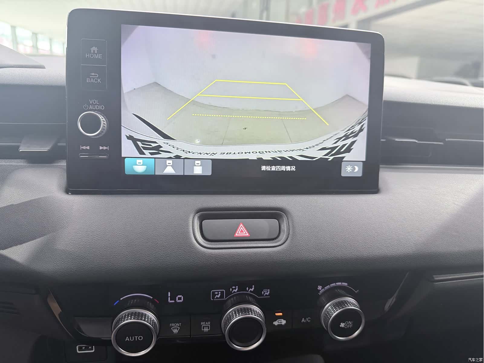 Honda Vezel, 2023 12