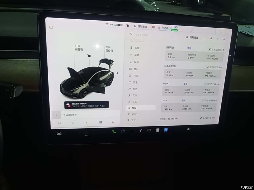 Tesla Model 3, 2021 12